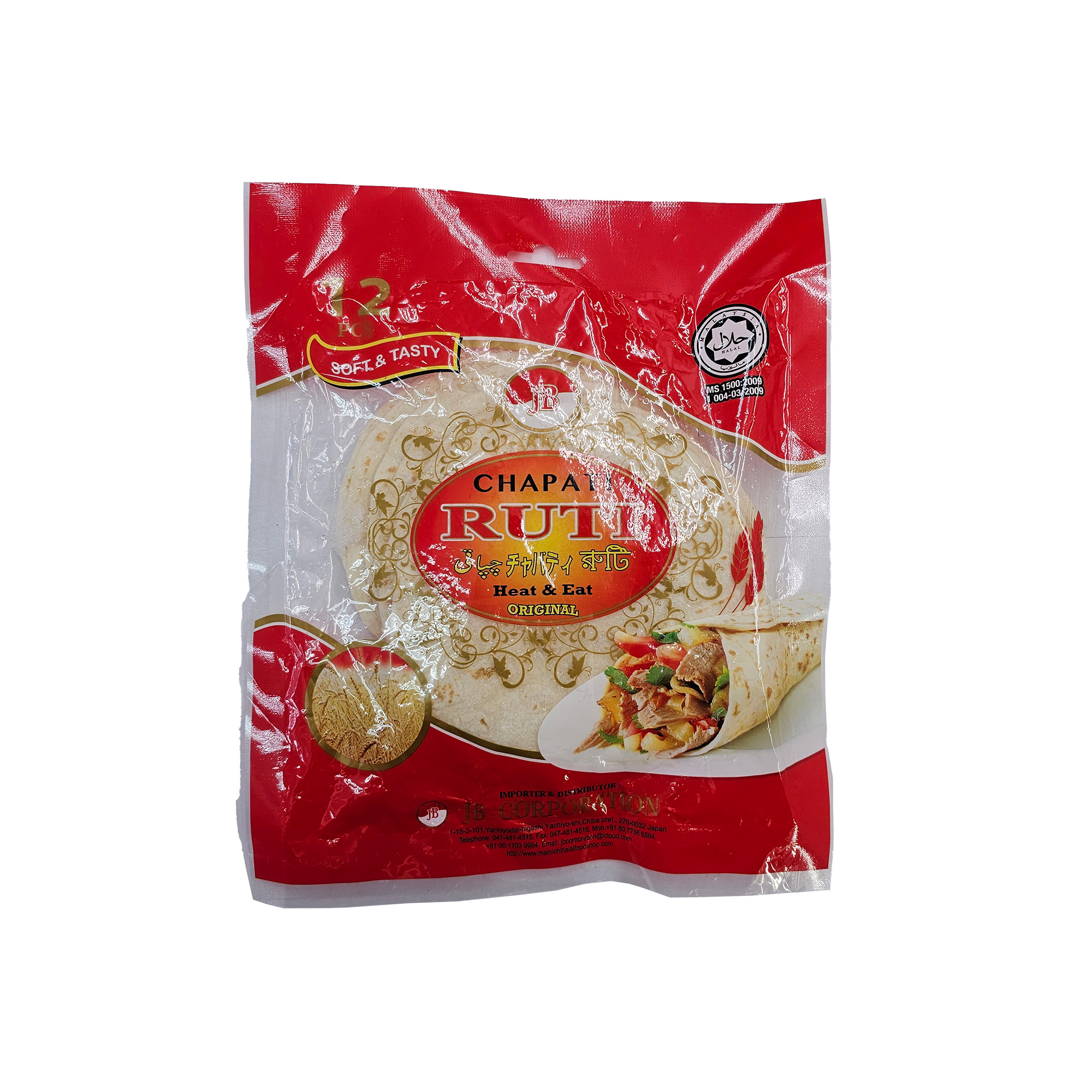 Ruti (Chapati) (12pcs)