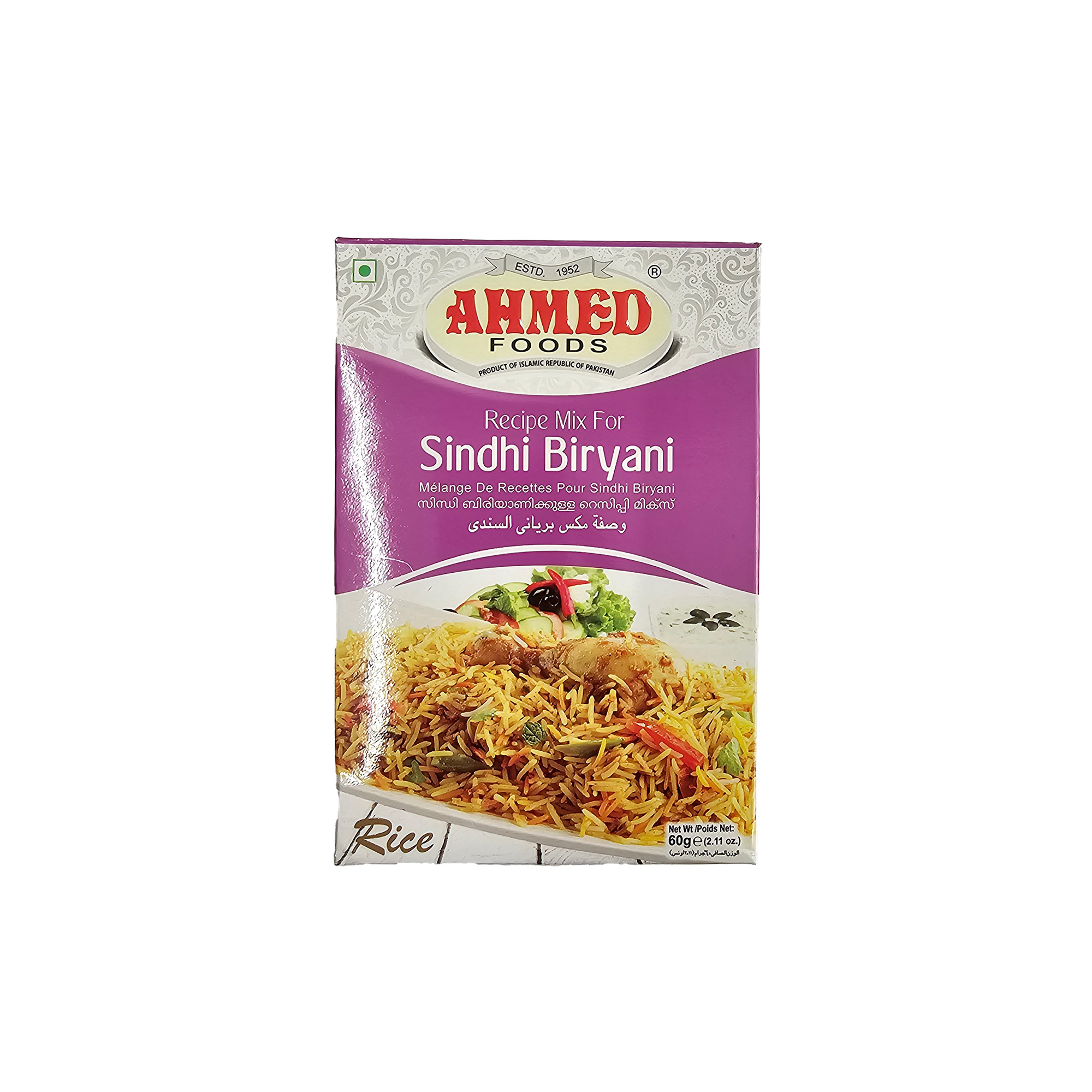 Sindhi Biryani [AHMED FOODS]