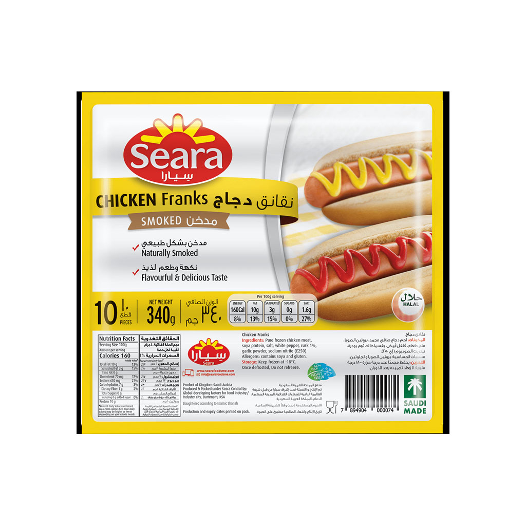 Chicken Franks / Sausages (Seara)340gm