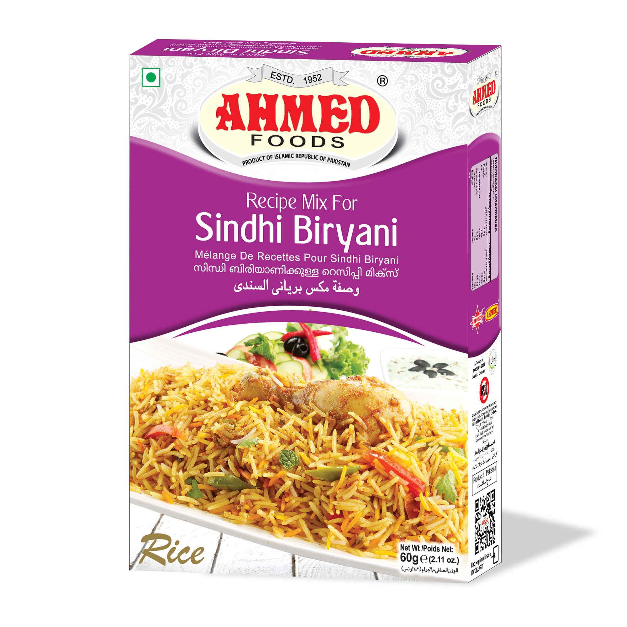 Ahmed Sindhi Biryani Masala 60gm