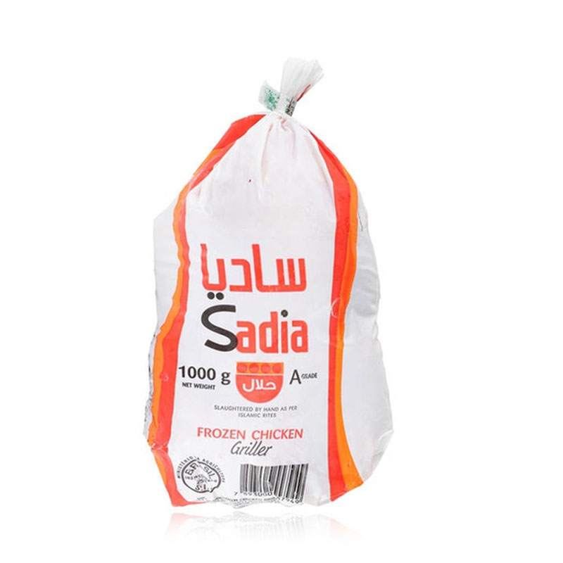 Chicken Whole (Sadia) :: 1200gm