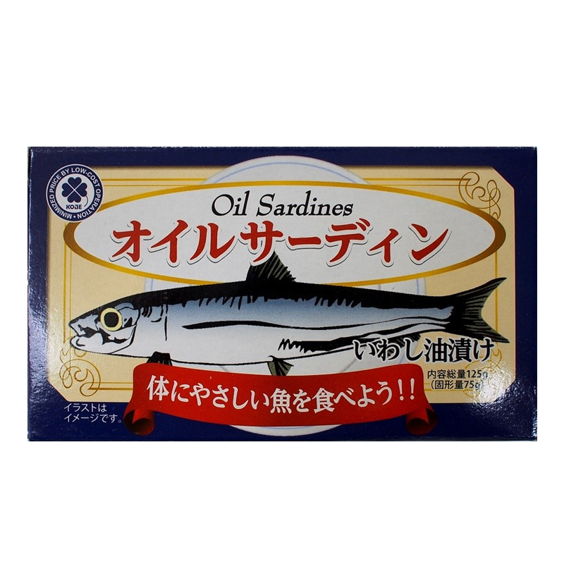 Sardines in Oil