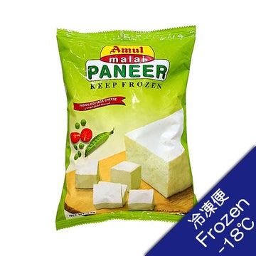 Paneer Dice (Amul) – India 1000gm